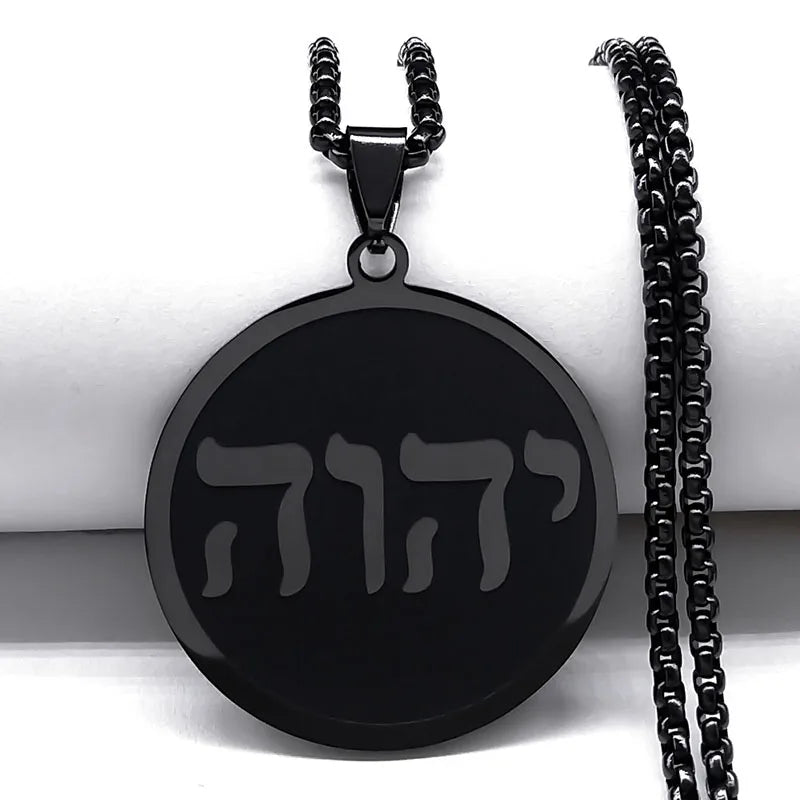 Sacred Hebrew Tetragrammaton Pendant Necklace