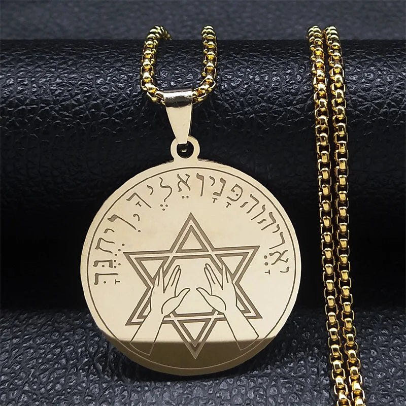 Sacred Hebrew Tetragrammaton Pendant Necklace