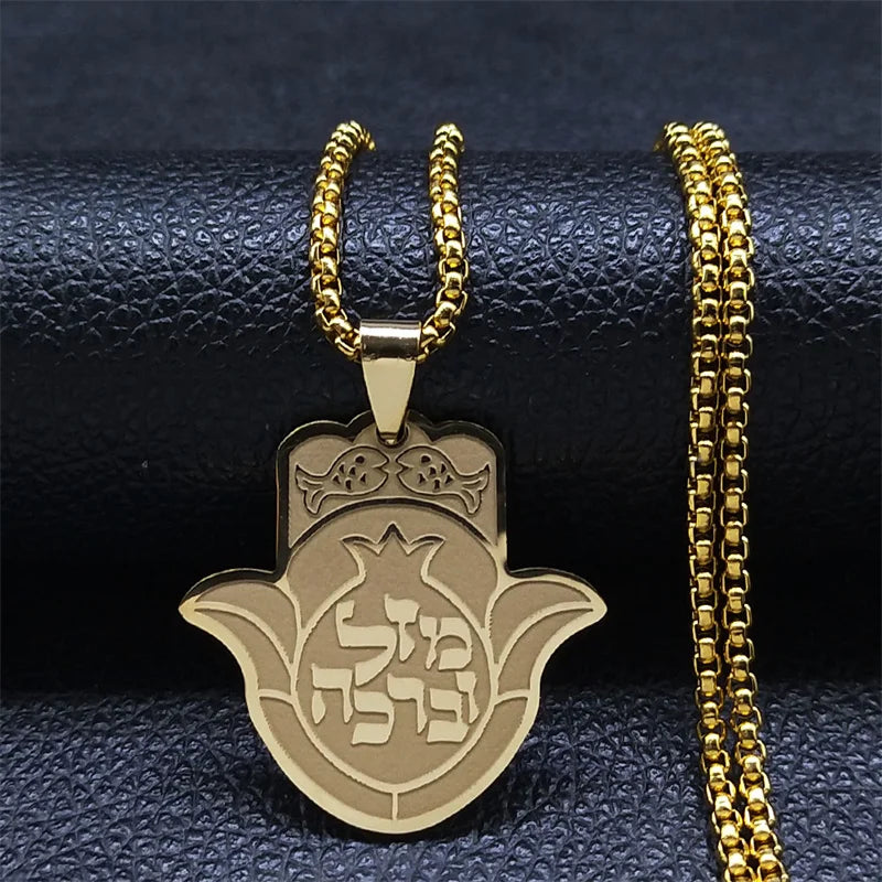 Sacred Hebrew Tetragrammaton Pendant Necklace