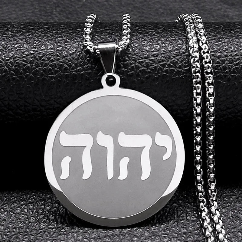 Sacred Hebrew Tetragrammaton Pendant Necklace