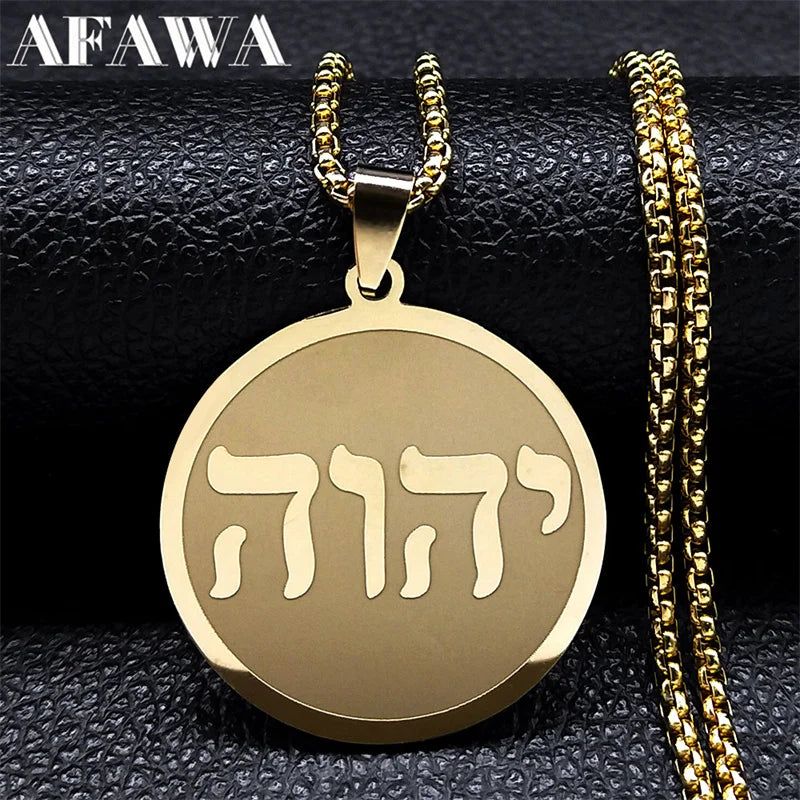 Sacred Hebrew Tetragrammaton Pendant Necklace
