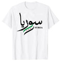 Nomad Arabic Typography Tee – Oversized Streetwear Graphic T-Shirt