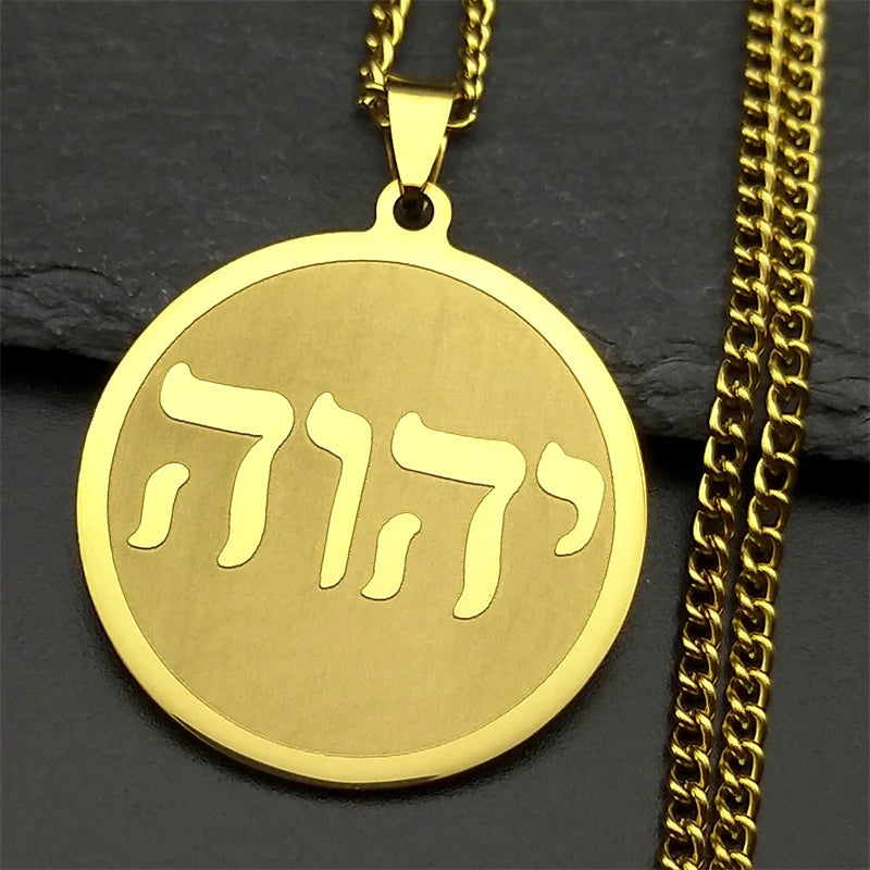 Sacred Hebrew Tetragrammaton Pendant Necklace