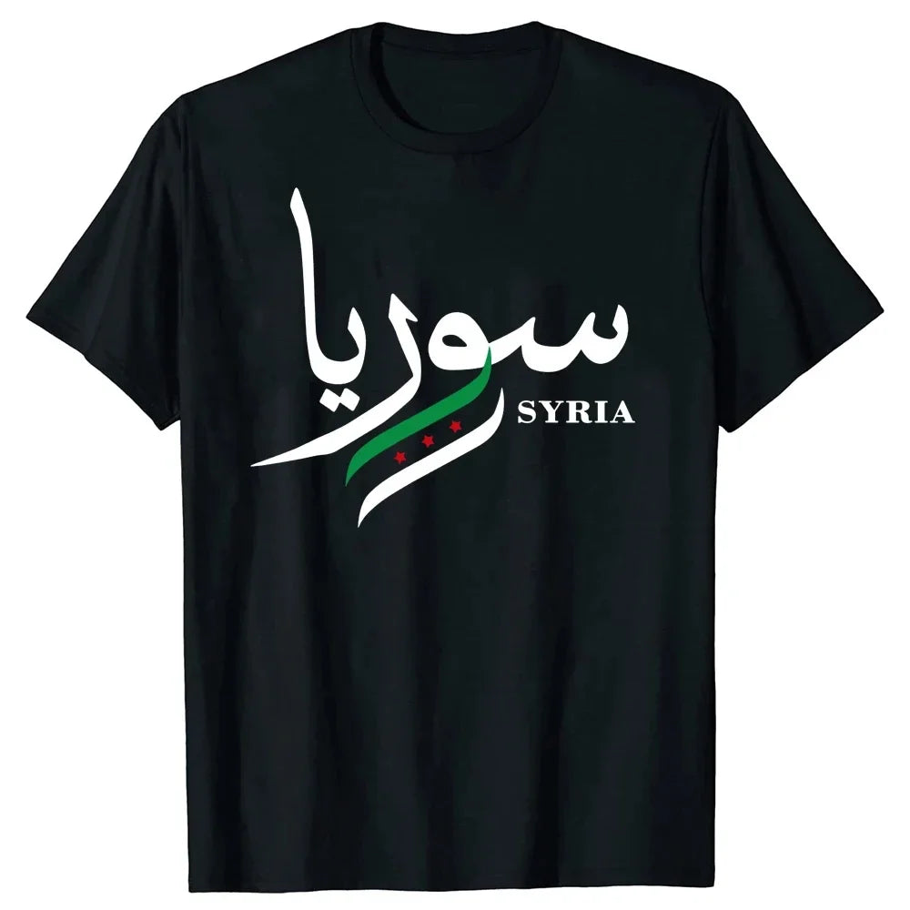 Nomad Arabic Typography Tee – Oversized Streetwear Graphic T-Shirt
