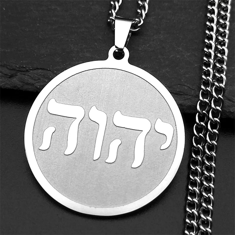 Sacred Hebrew Tetragrammaton Pendant Necklace
