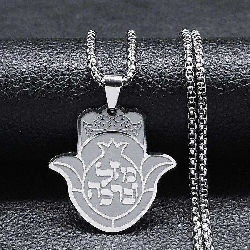 Sacred Hebrew Tetragrammaton Pendant Necklace
