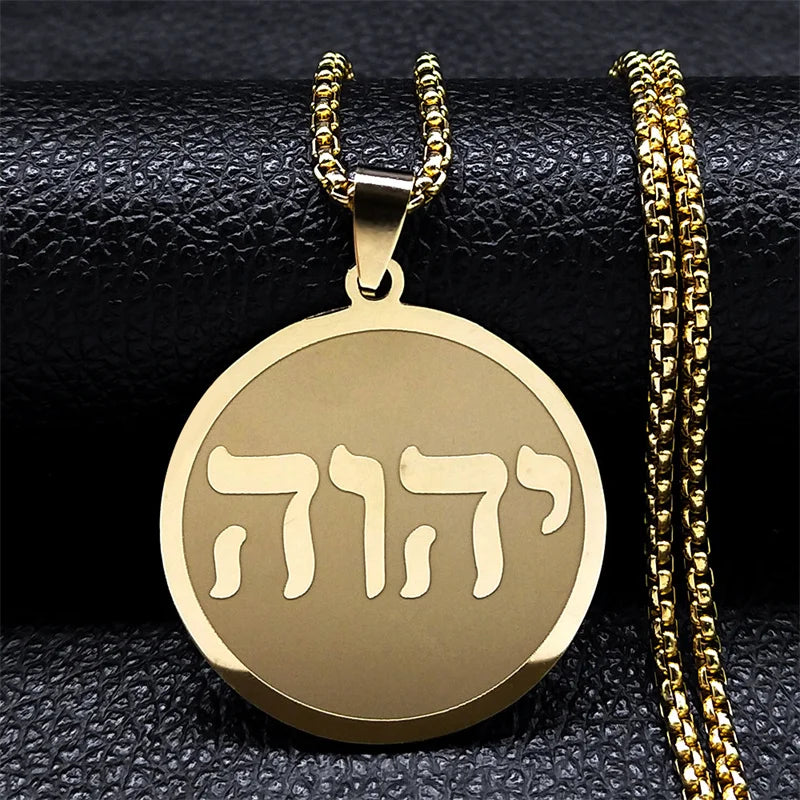 Sacred Hebrew Tetragrammaton Pendant Necklace