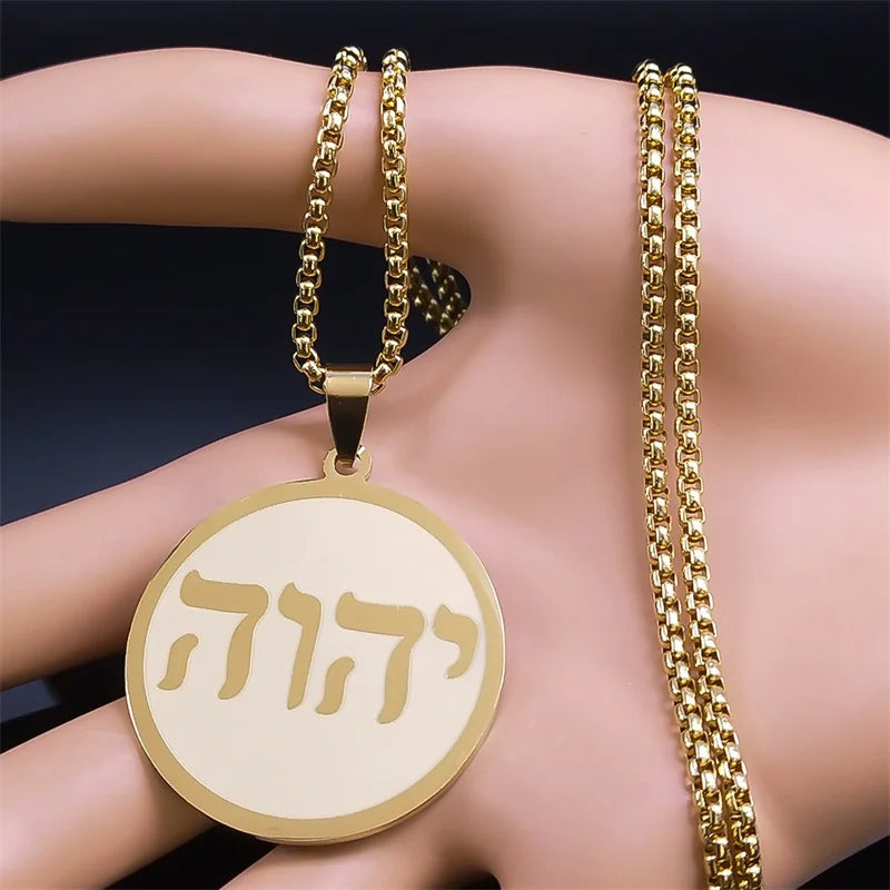 Sacred Hebrew Tetragrammaton Pendant Necklace