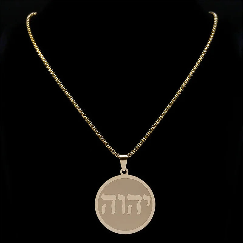 Sacred Hebrew Tetragrammaton Pendant Necklace