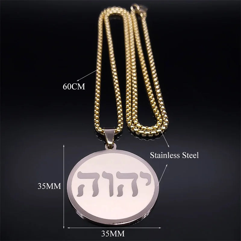 Sacred Hebrew Tetragrammaton Pendant Necklace